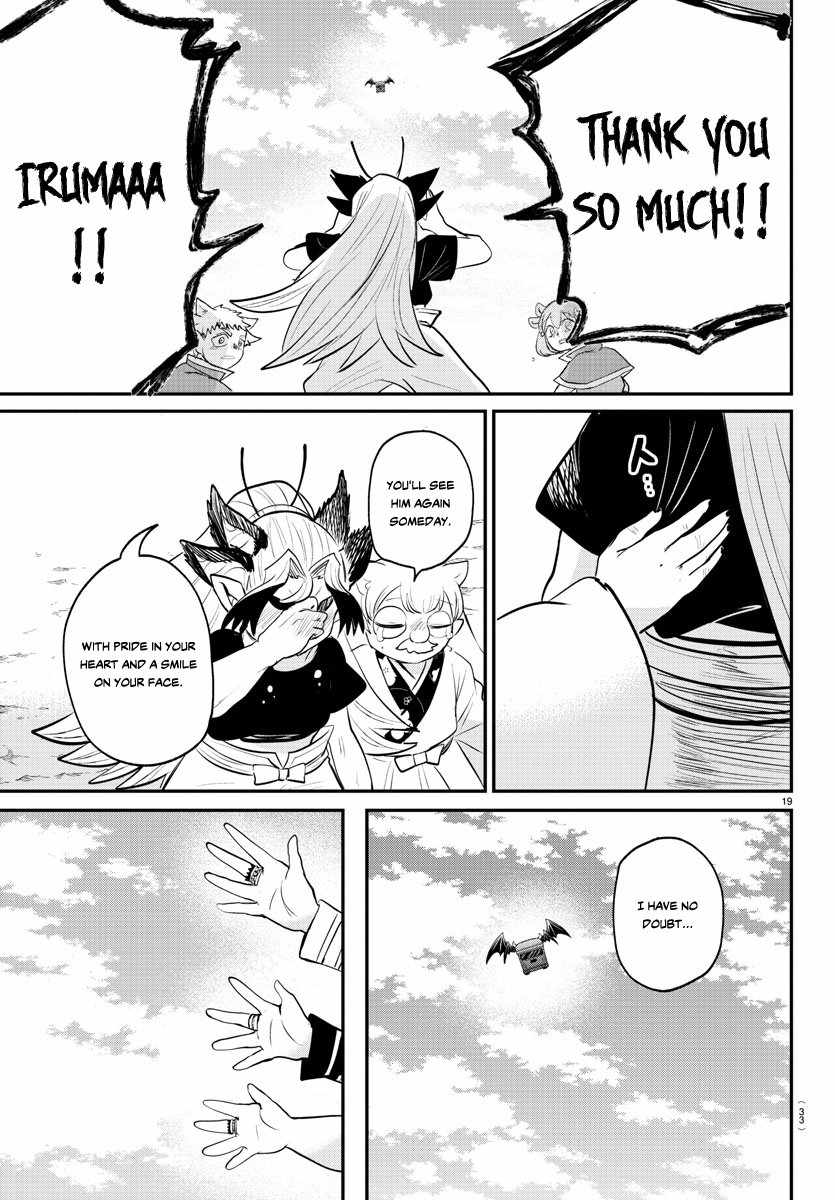 Mairimashita! Iruma-Kun Chapter 370 page 19