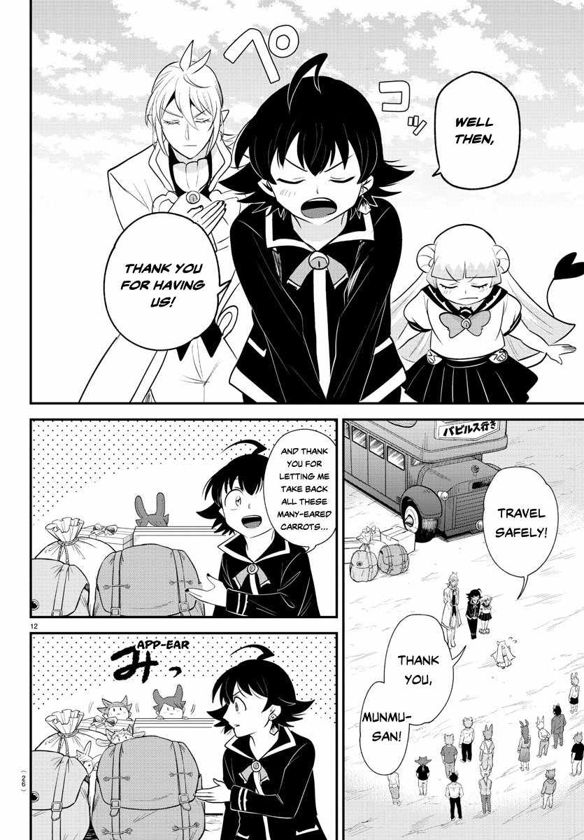 Mairimashita! Iruma-Kun Chapter 370 page 12