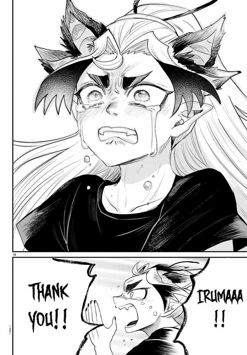 Mairimashita! Iruma-Kun Chapter 370 page 18