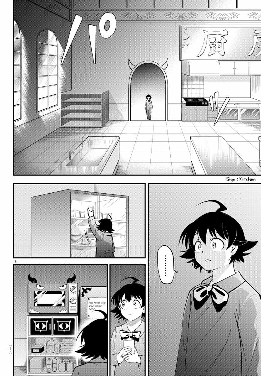 Mairimashita! Iruma-Kun Chapter 371 page 18