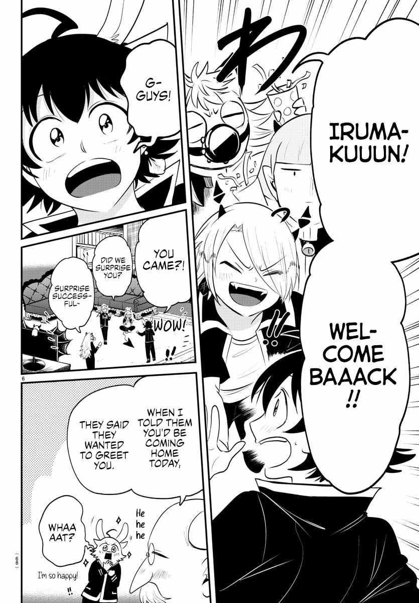 Mairimashita! Iruma-Kun Chapter 371 page 6