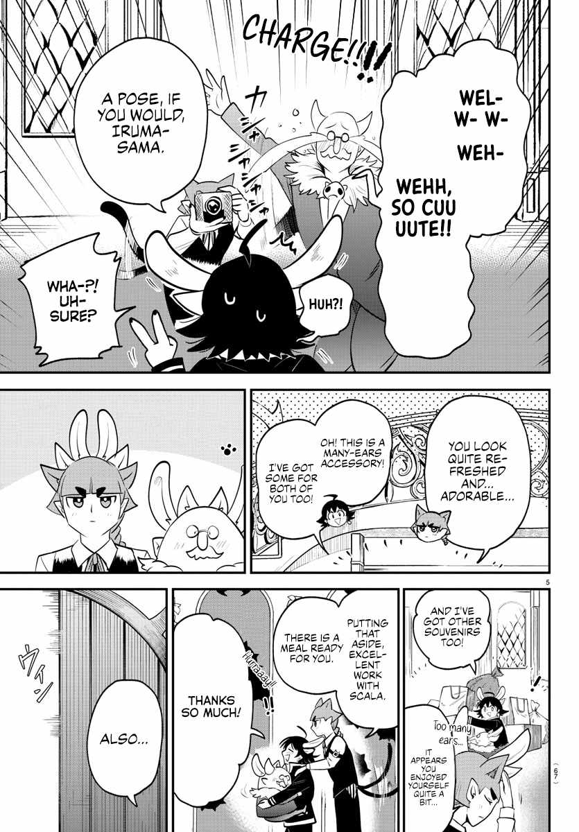 Mairimashita! Iruma-Kun Chapter 371 page 5