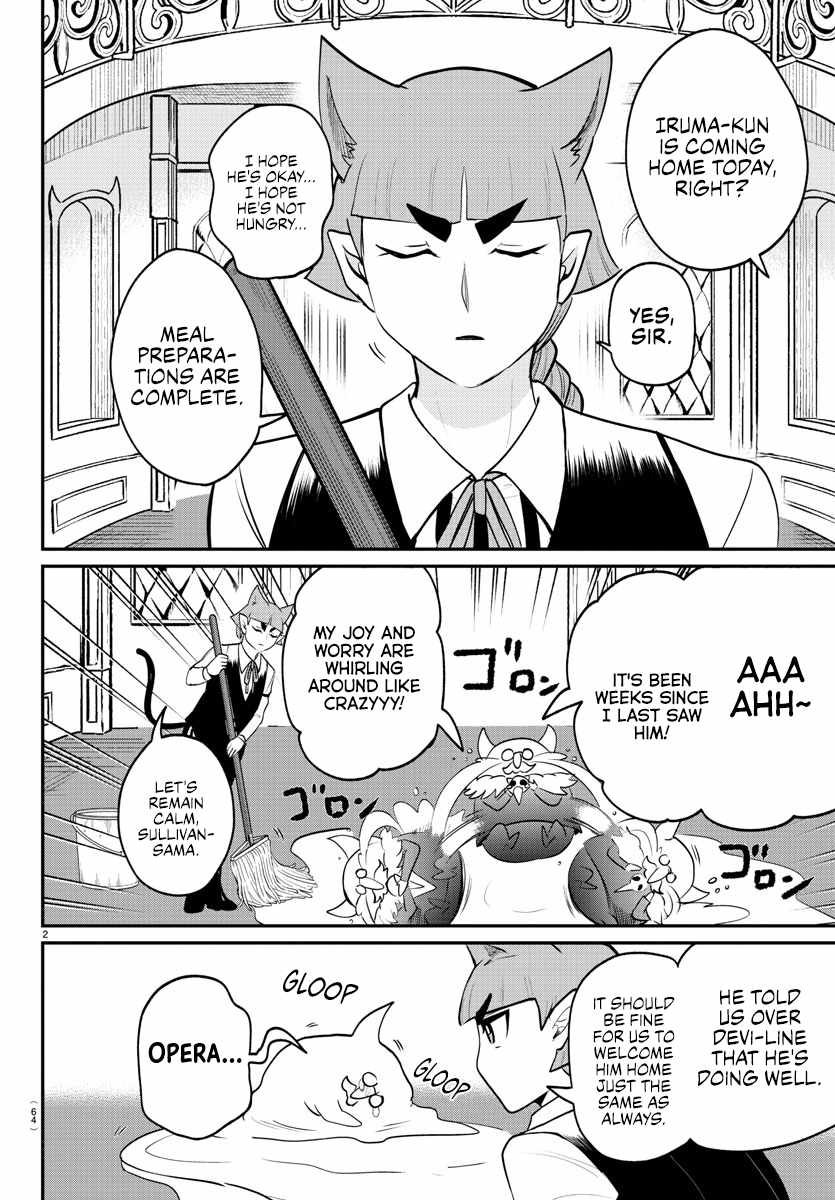 Mairimashita! Iruma-Kun Chapter 371 page 2