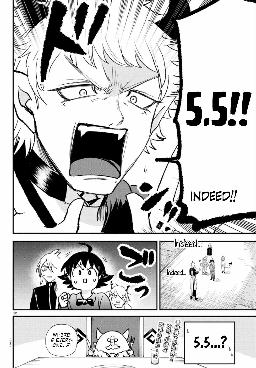 Mairimashita! Iruma-Kun Chapter 372 page 21