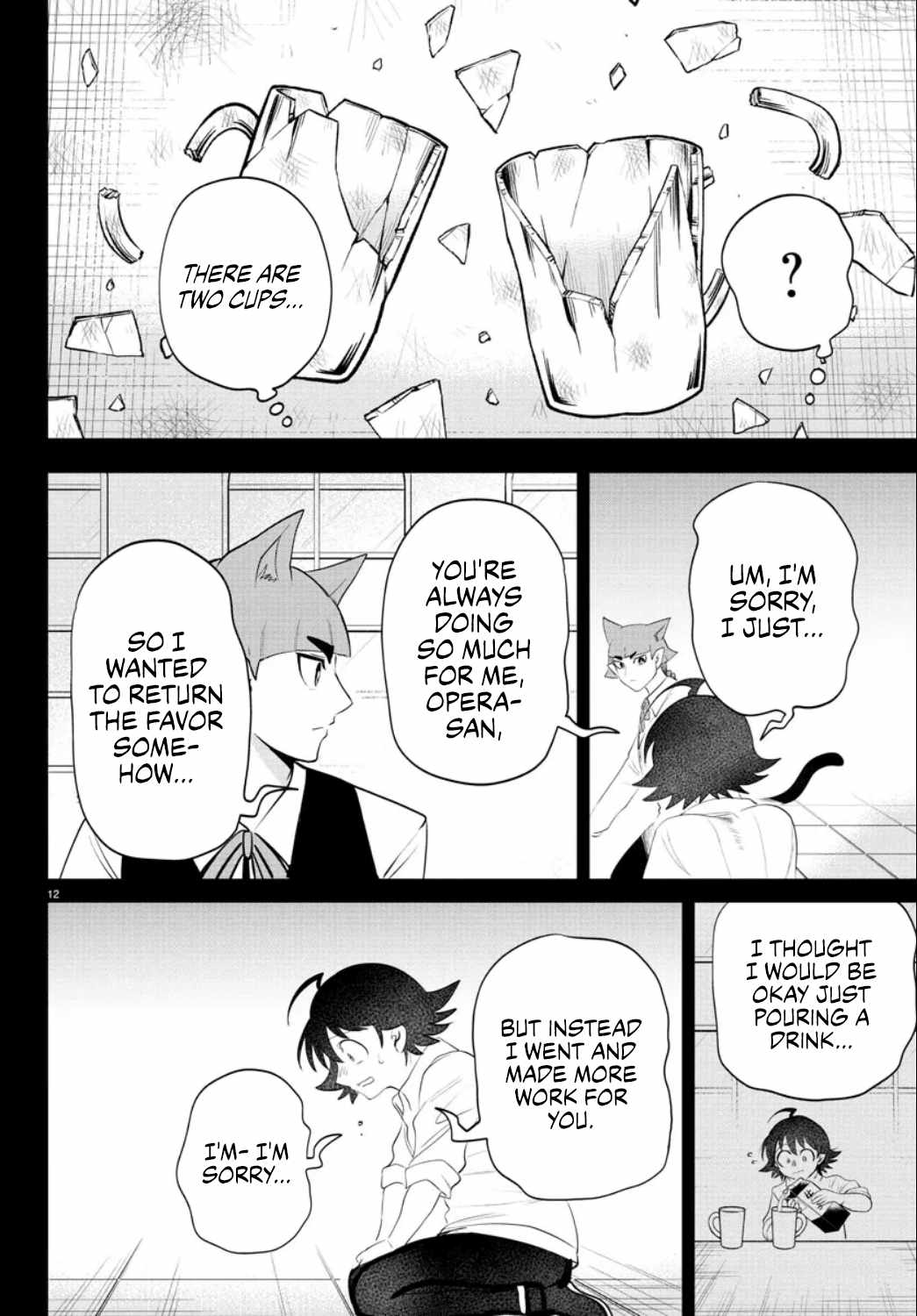 Mairimashita! Iruma-Kun Chapter 372 page 12