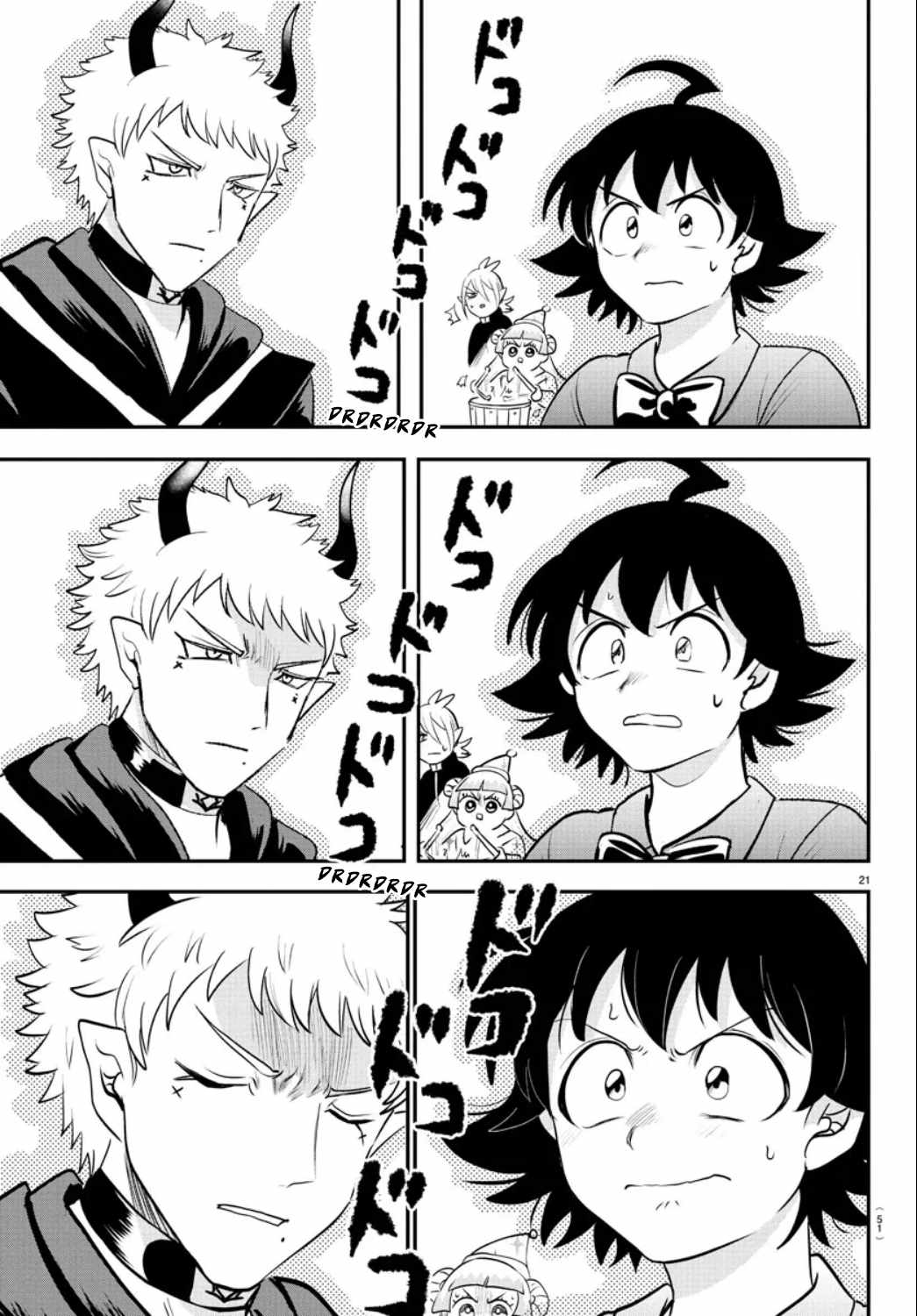 Mairimashita! Iruma-Kun Chapter 372 page 20