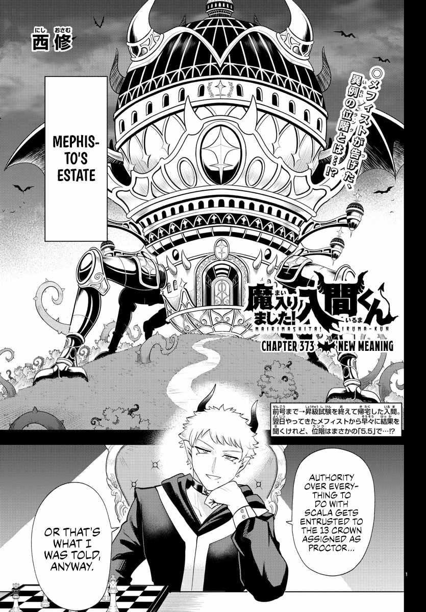 Mairimashita! Iruma-Kun Chapter 373 page 1