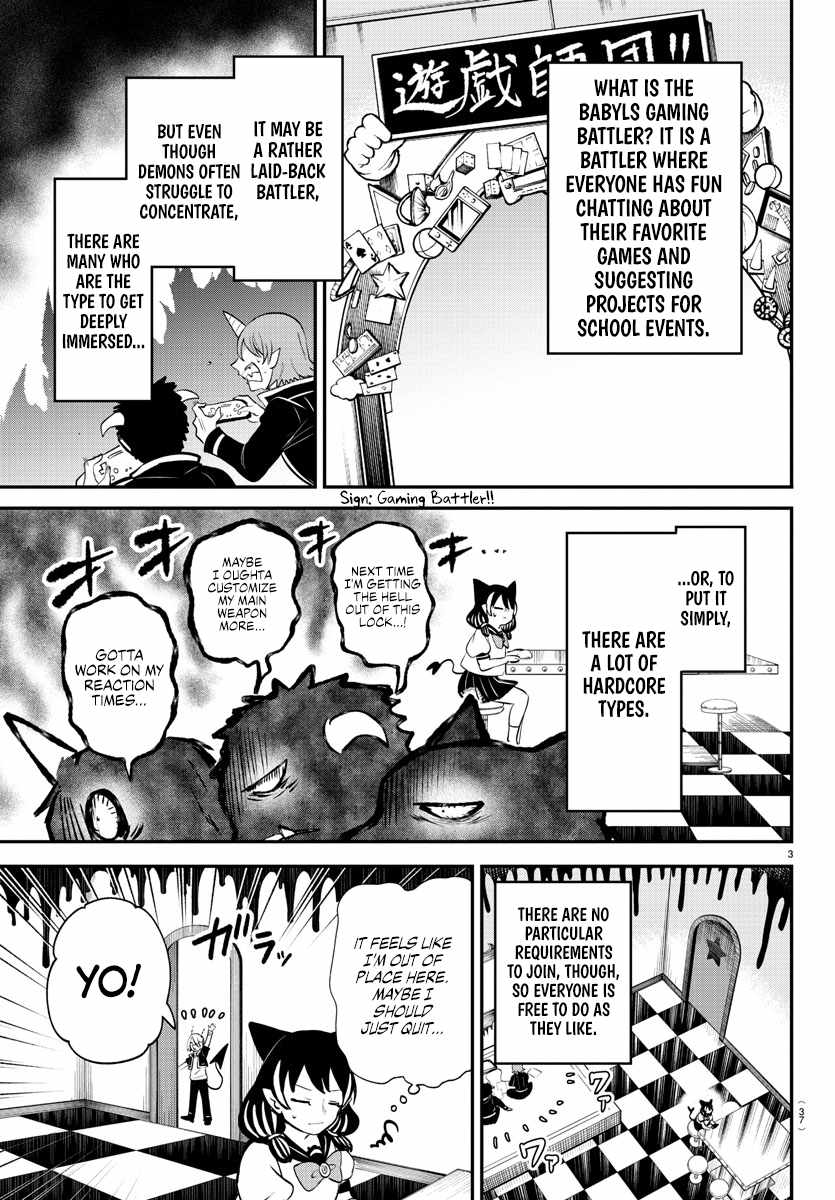 Mairimashita! Iruma-Kun Chapter 374 page 3