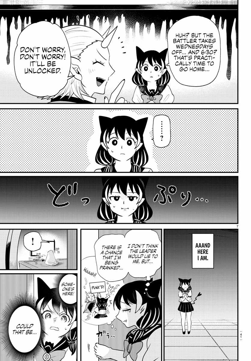 Mairimashita! Iruma-Kun Chapter 374 page 7