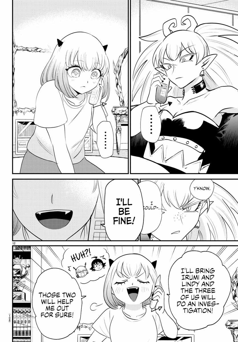 Mairimashita! Iruma-Kun Chapter 375 page 12