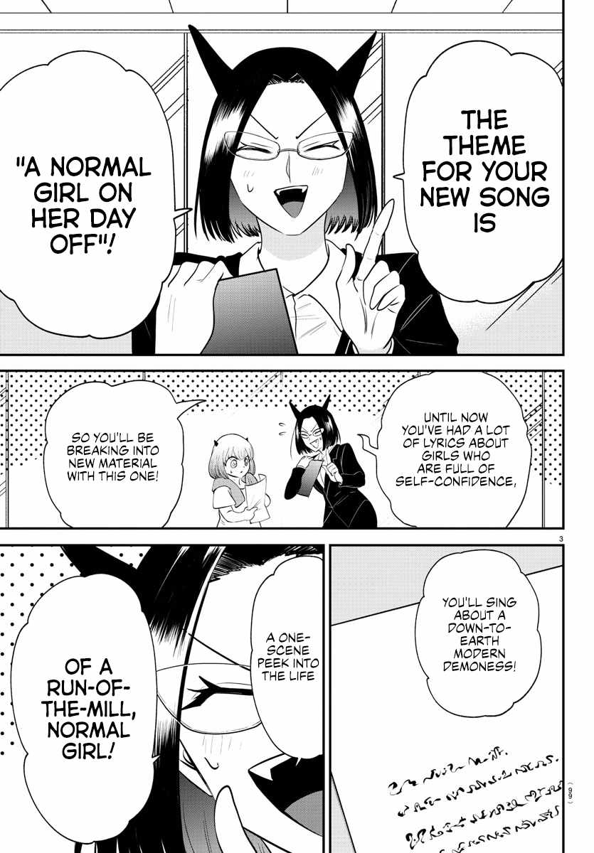 Mairimashita! Iruma-Kun Chapter 375 page 3
