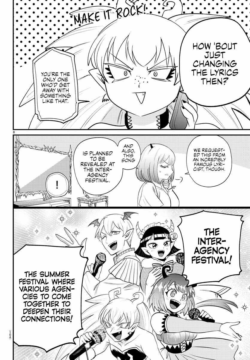 Mairimashita! Iruma-Kun Chapter 375 page 8
