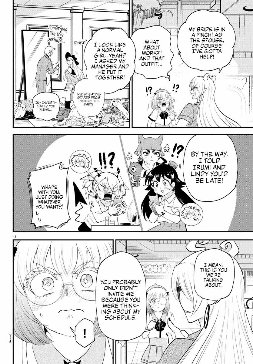 Mairimashita! Iruma-Kun Chapter 375 page 18