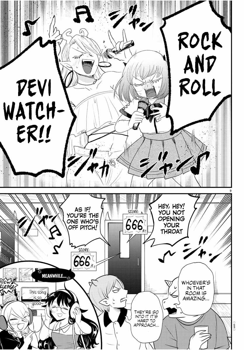 Mairimashita! Iruma-Kun Chapter 376 page 13