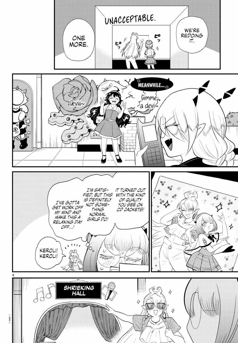 Mairimashita! Iruma-Kun Chapter 376 page 12