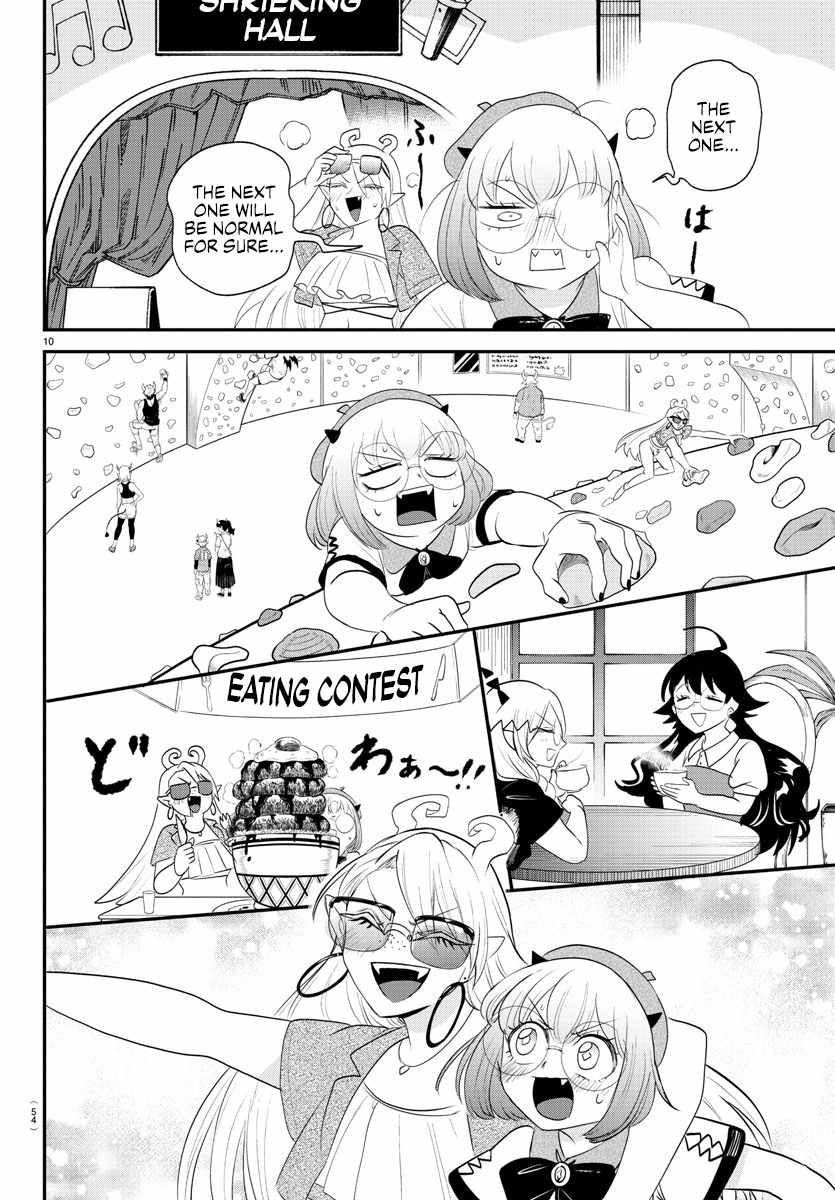 Mairimashita! Iruma-Kun Chapter 376 page 14