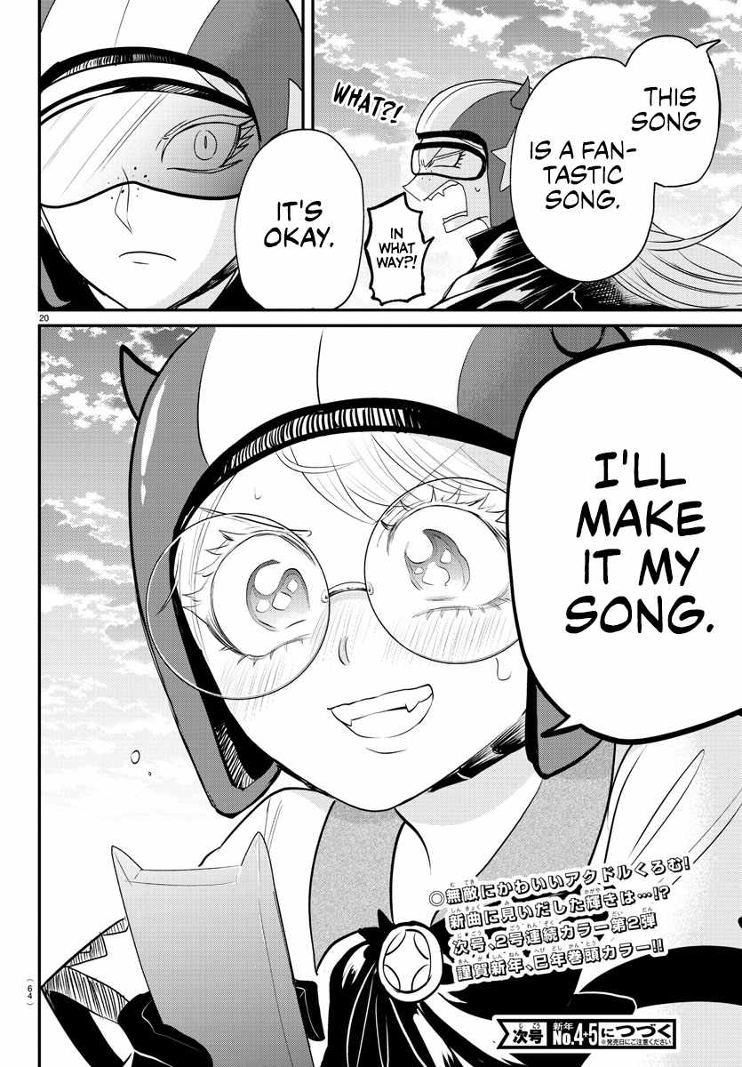 Mairimashita! Iruma-Kun Chapter 376 page 23