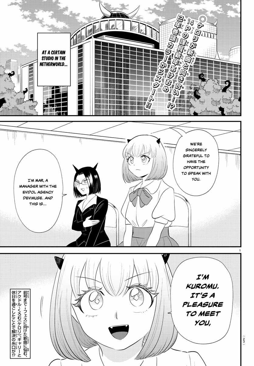 Mairimashita! Iruma-Kun Chapter 377 page 2