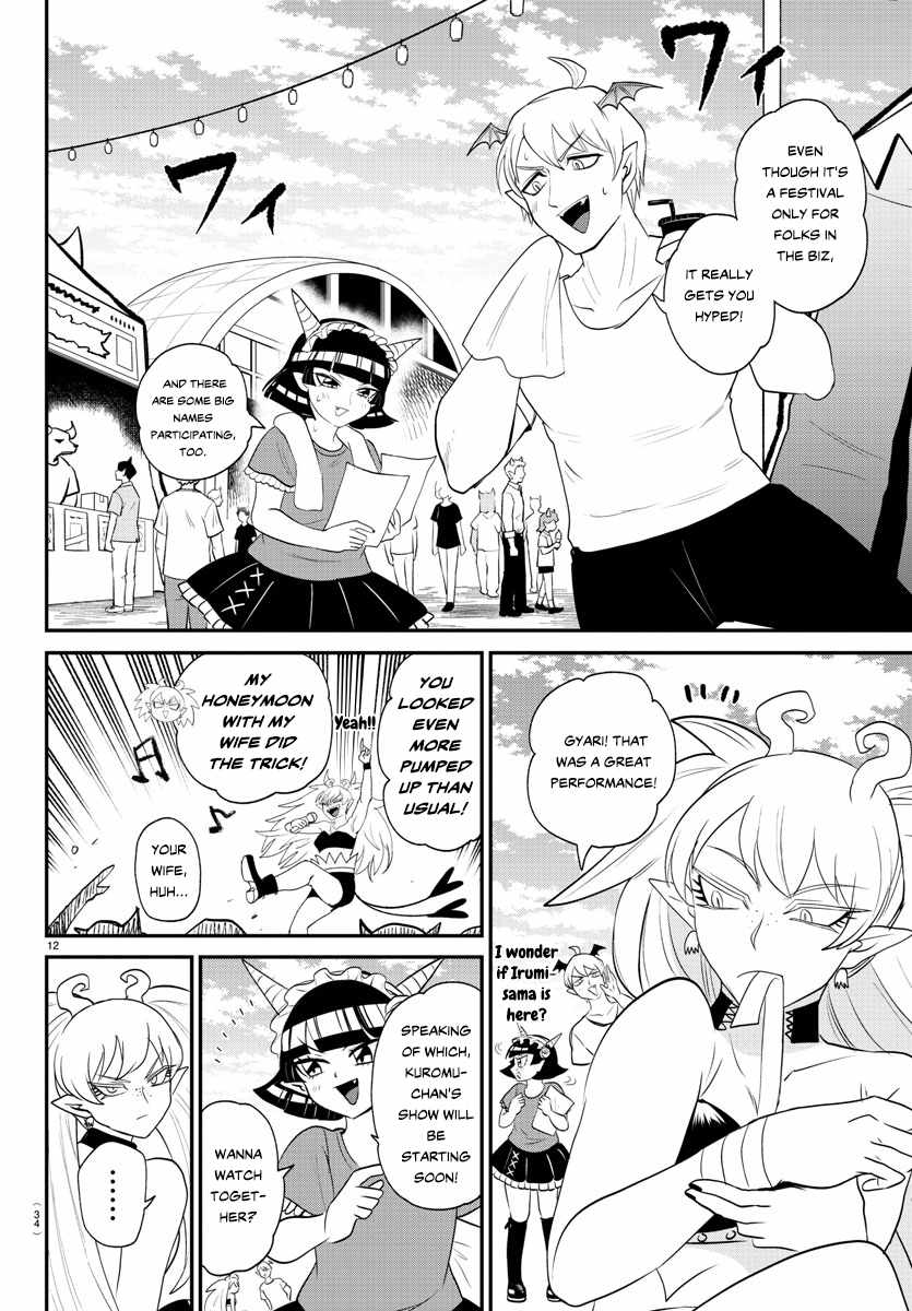 Mairimashita! Iruma-Kun Chapter 377 page 13