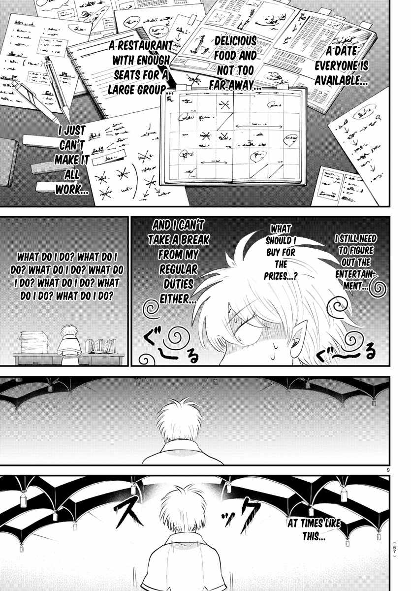 Mairimashita! Iruma-Kun Chapter 378 page 9