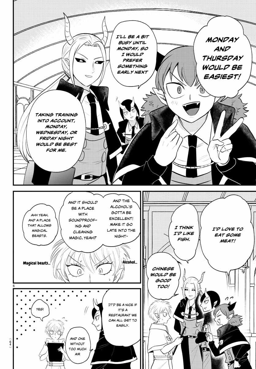 Mairimashita! Iruma-Kun Chapter 378 page 6