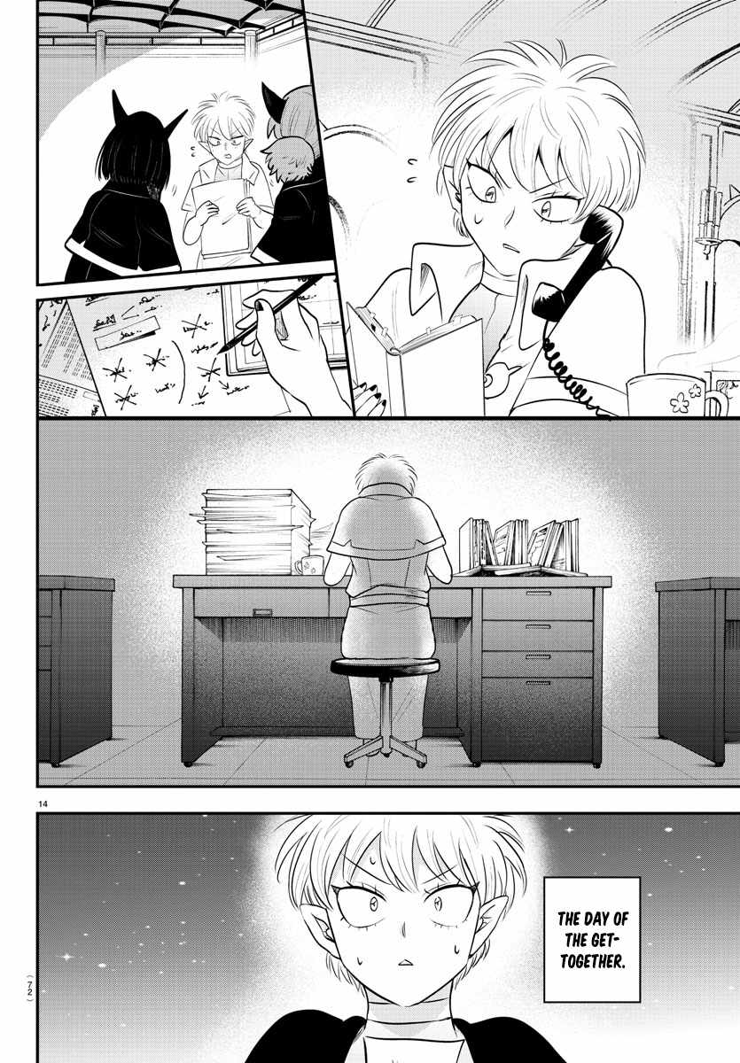 Mairimashita! Iruma-Kun Chapter 378 page 13