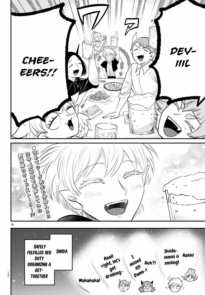 Mairimashita! Iruma-Kun Chapter 378 page 18