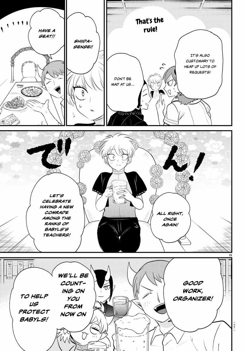 Mairimashita! Iruma-Kun Chapter 378 page 17