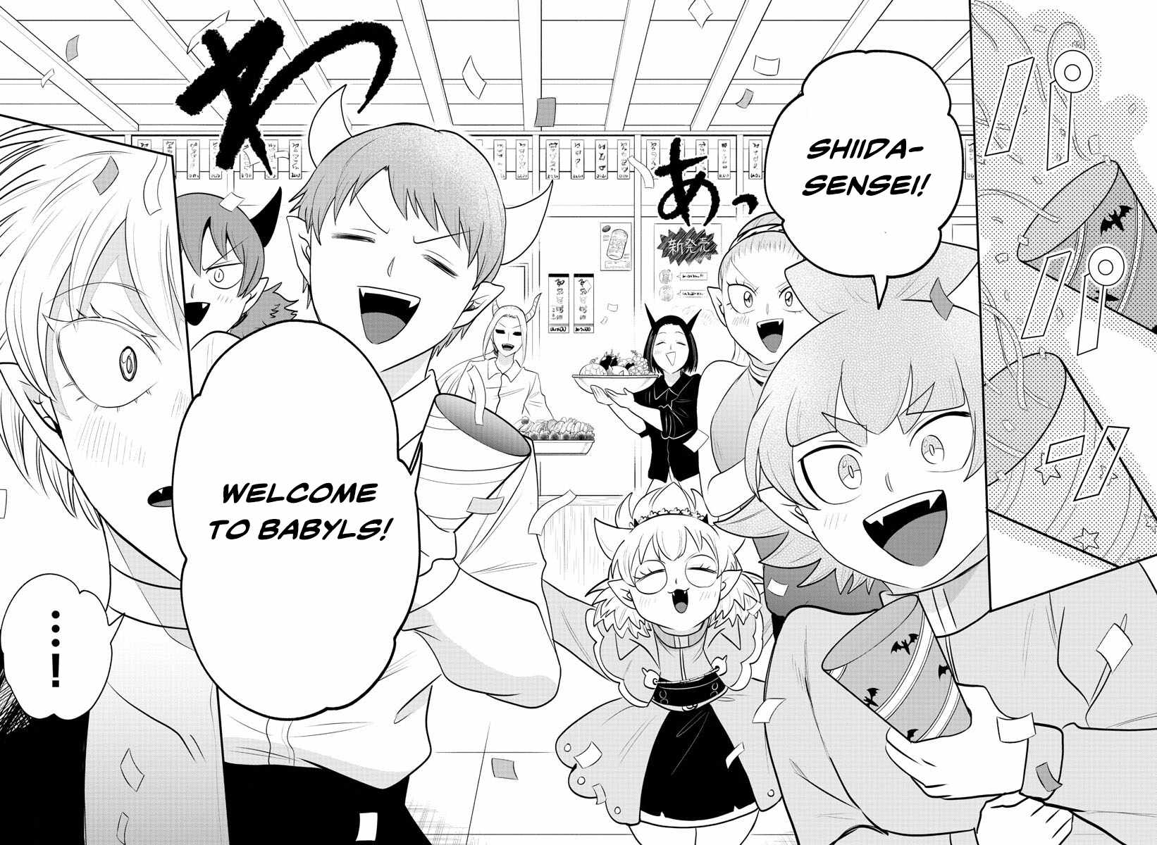 Mairimashita! Iruma-Kun Chapter 378 page 15