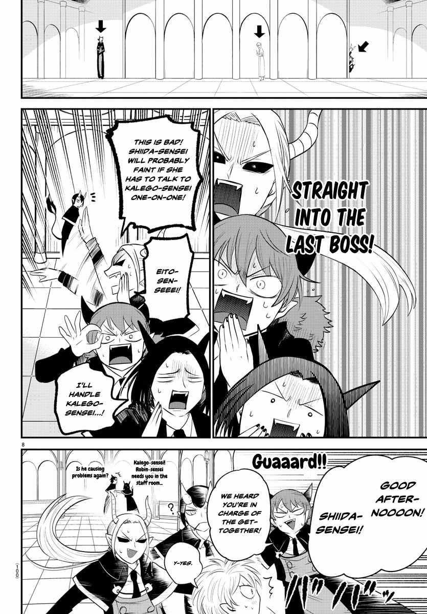 Mairimashita! Iruma-Kun Chapter 379 page 8