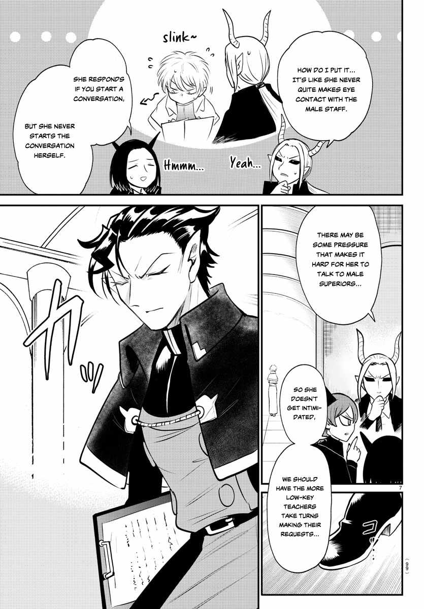 Mairimashita! Iruma-Kun Chapter 379 page 7