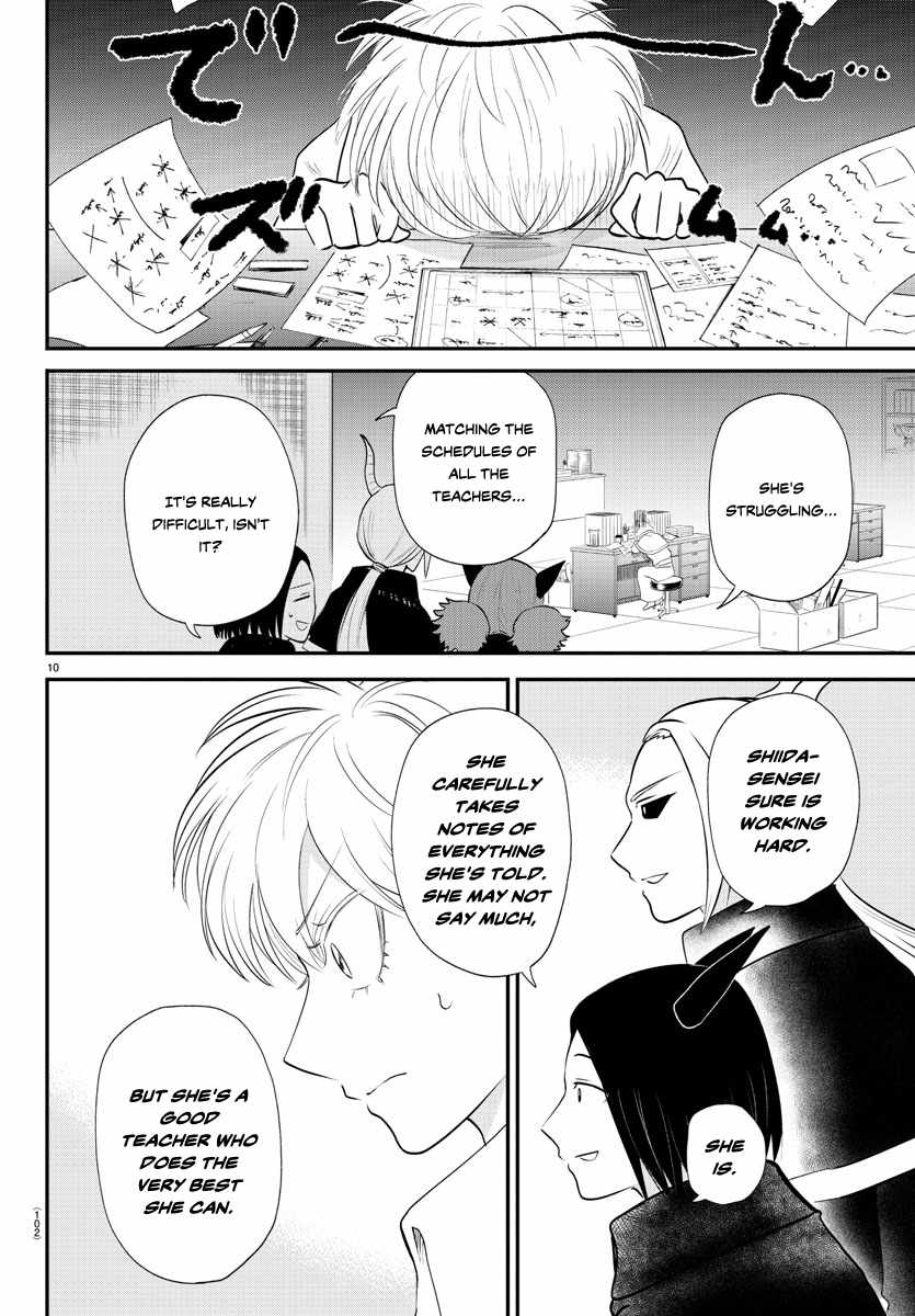 Mairimashita! Iruma-Kun Chapter 379 page 10
