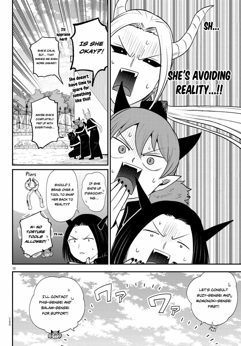 Mairimashita! Iruma-Kun Chapter 379 page 12