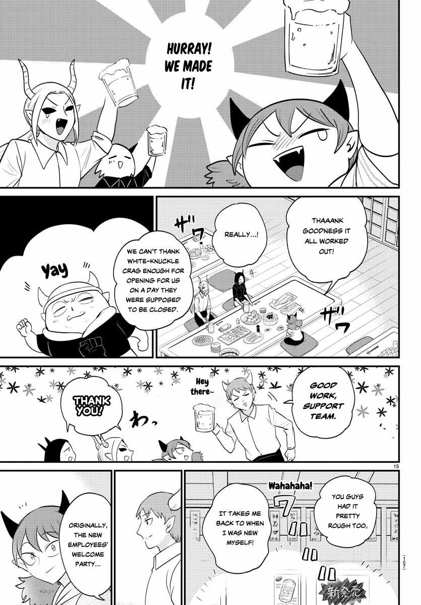 Mairimashita! Iruma-Kun Chapter 379 page 15