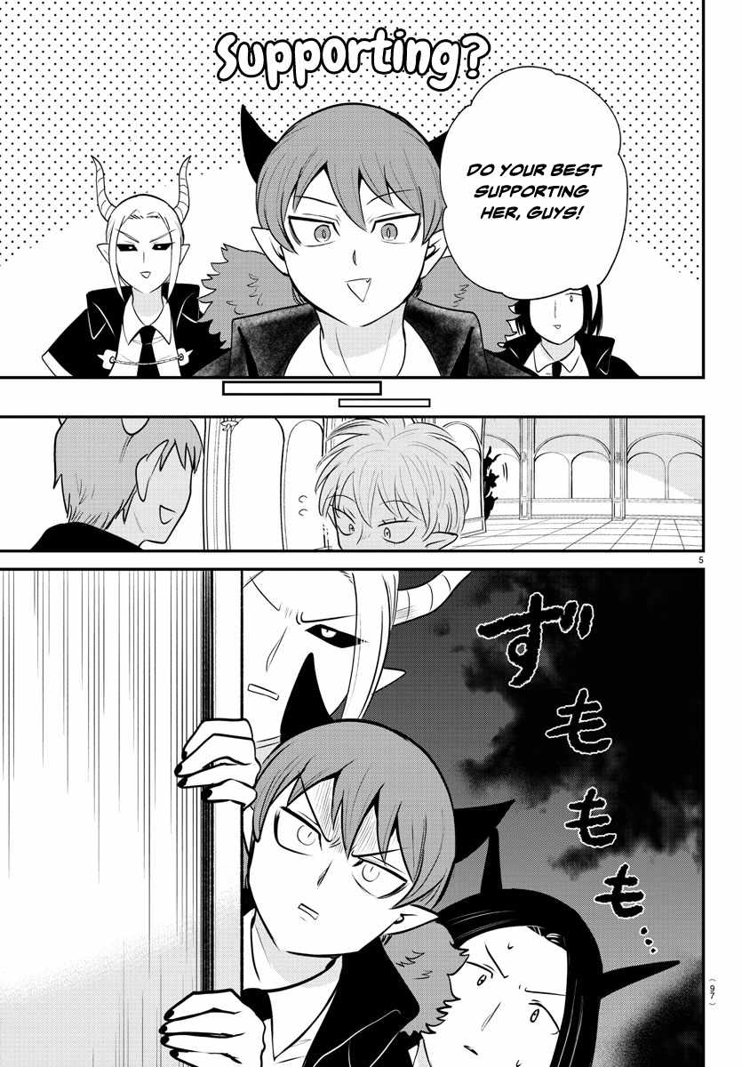 Mairimashita! Iruma-Kun Chapter 379 page 5