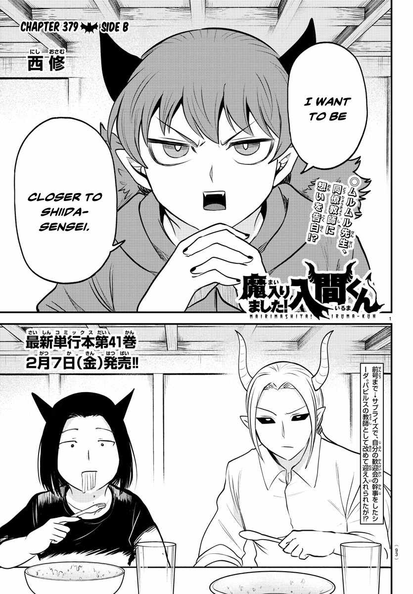 Mairimashita! Iruma-Kun Chapter 379 page 1
