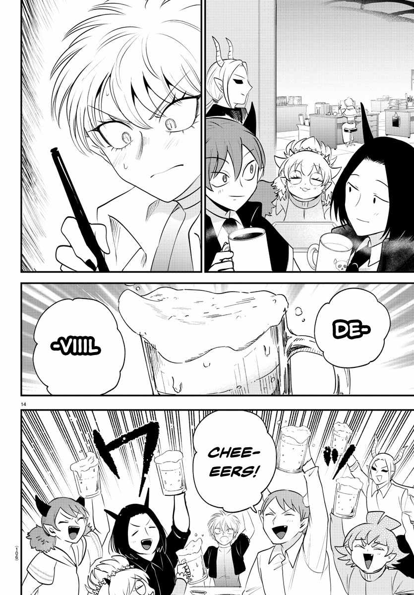 Mairimashita! Iruma-Kun Chapter 379 page 14
