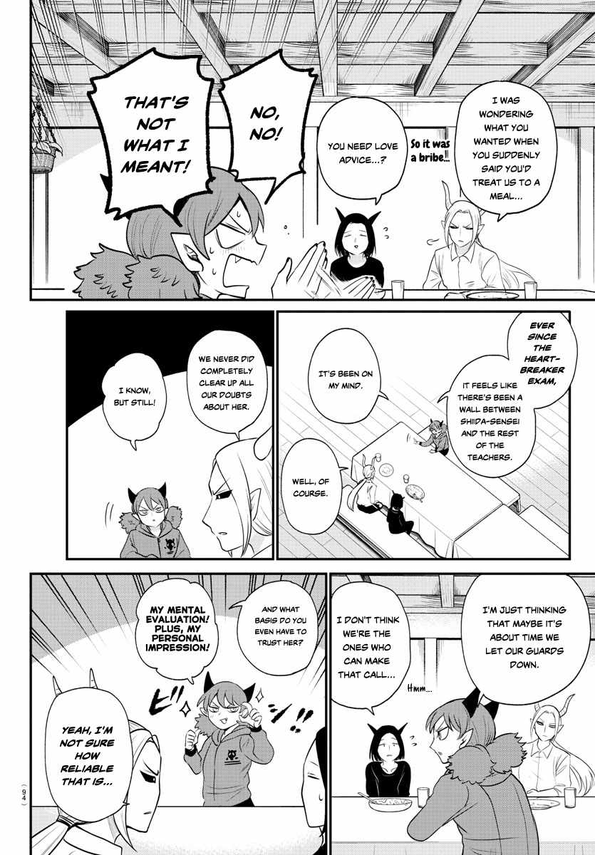 Mairimashita! Iruma-Kun Chapter 379 page 2