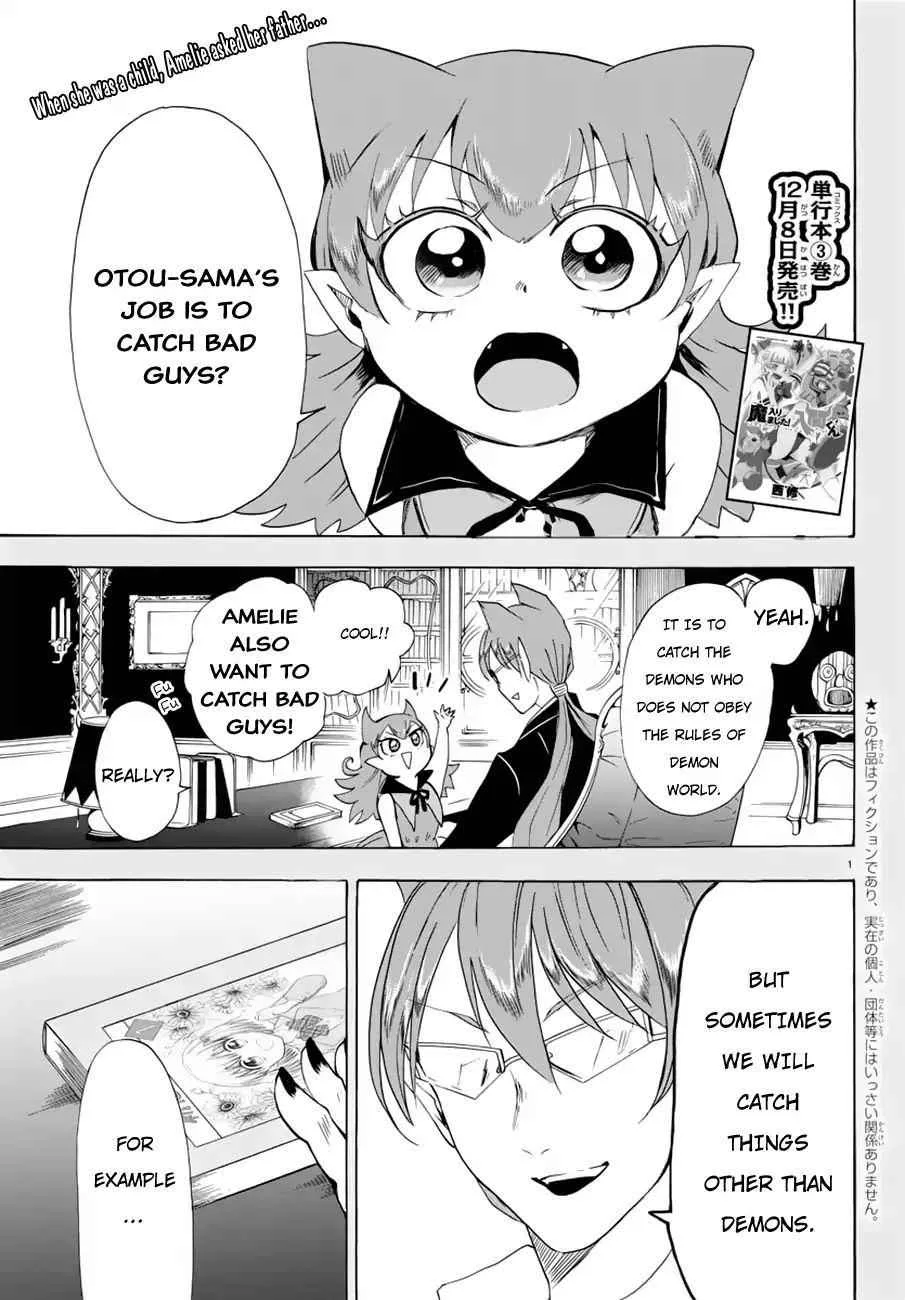 Mairimashita! Iruma-Kun Chapter 38 page 2