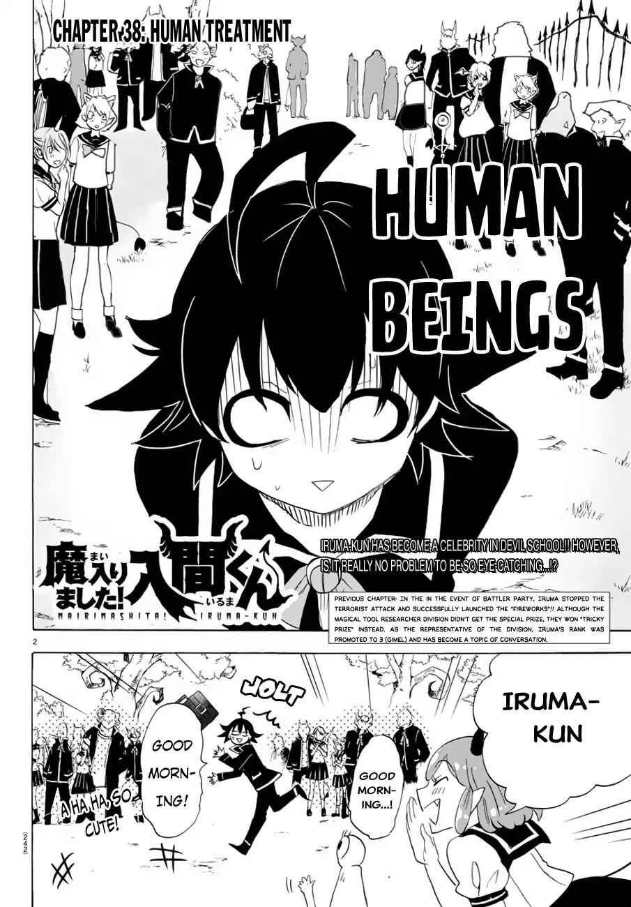 Mairimashita! Iruma-Kun Chapter 38 page 3