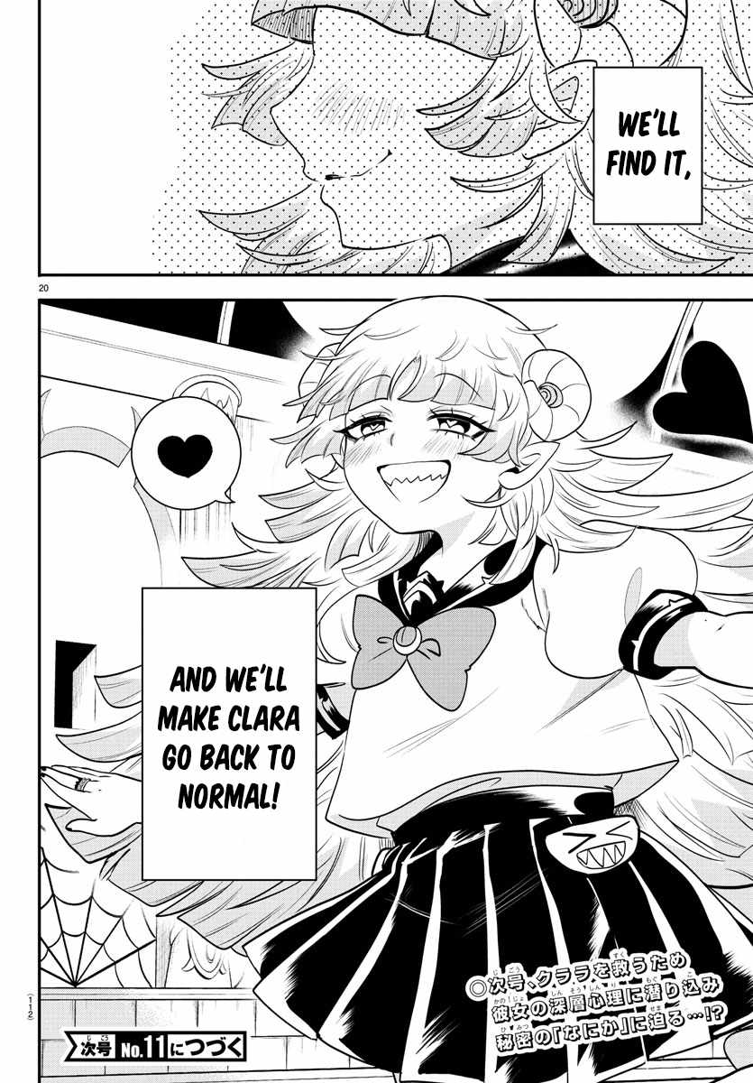 Mairimashita! Iruma-Kun Chapter 382 page 18
