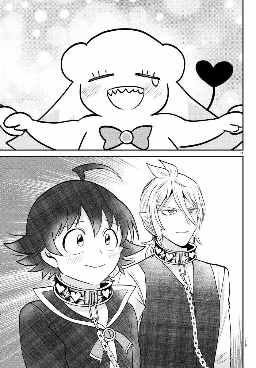 Mairimashita! Iruma-Kun Chapter 383 page 17