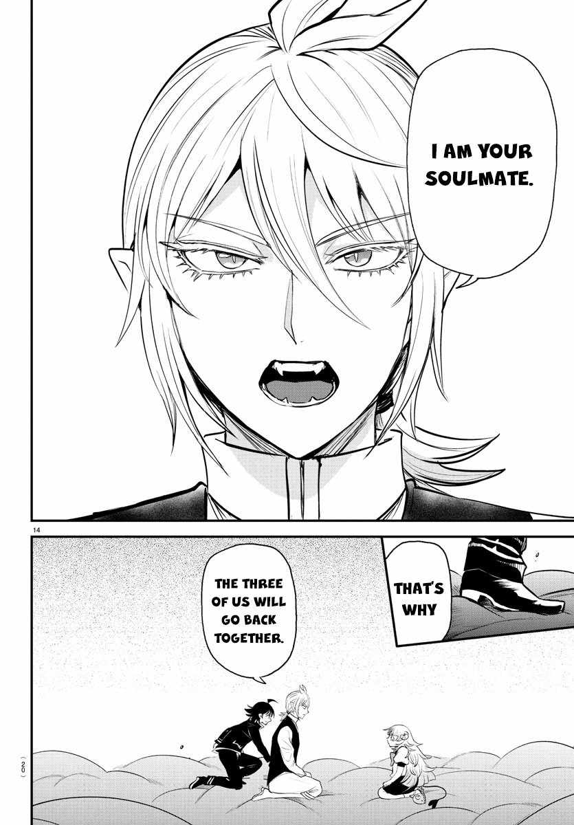 Mairimashita! Iruma-Kun Chapter 386 page 15
