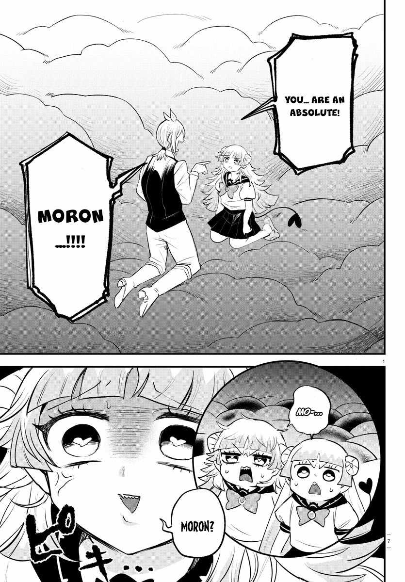 Mairimashita! Iruma-Kun Chapter 386 page 3