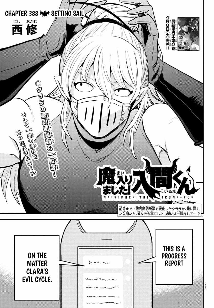 Mairimashita! Iruma-Kun Chapter 388 page 1