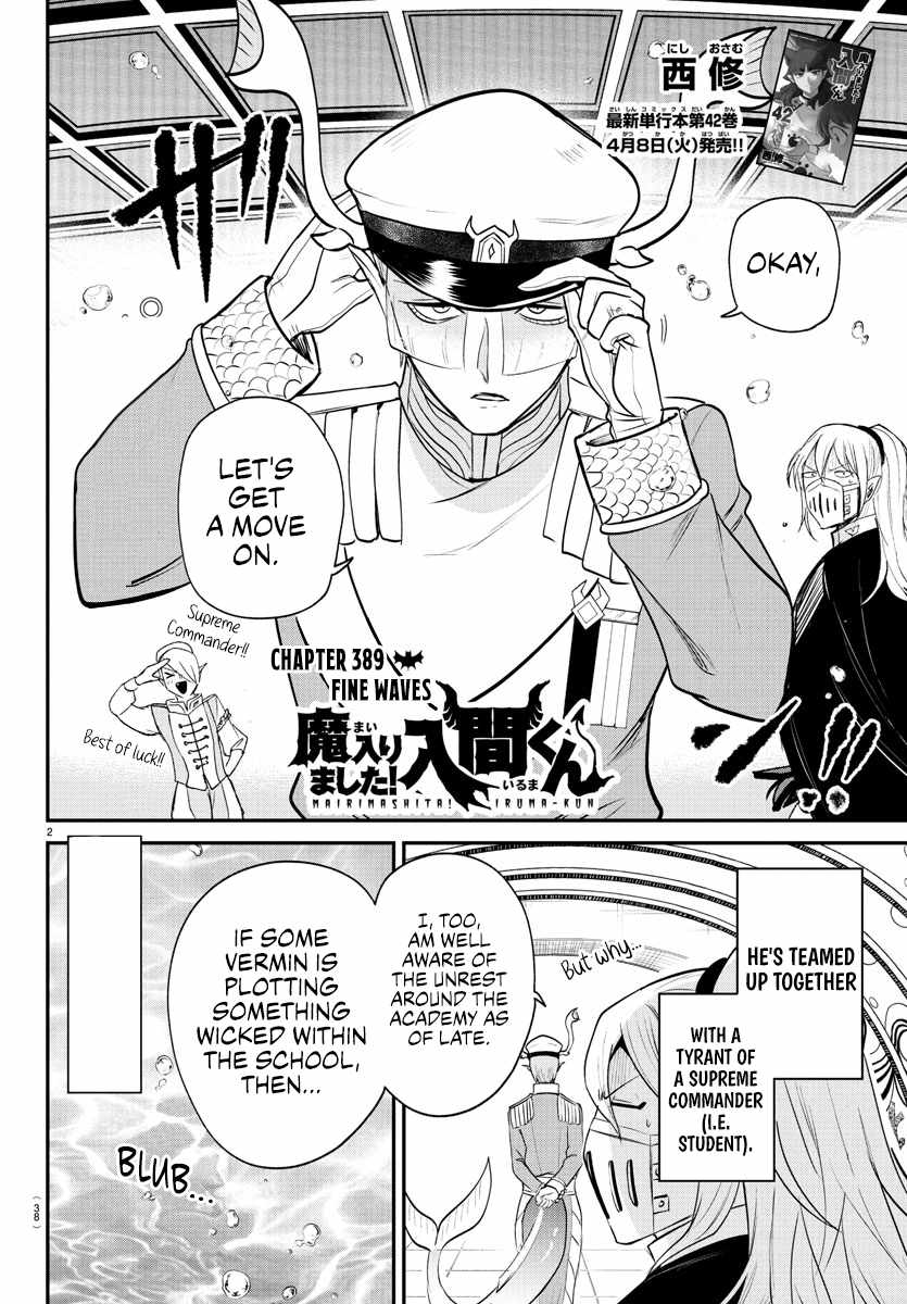 Mairimashita! Iruma-Kun Chapter 389 page 2