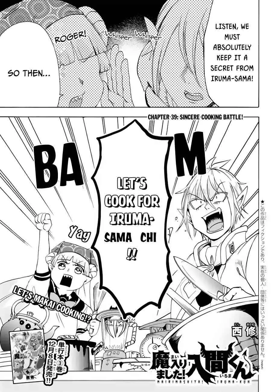 Mairimashita! Iruma-Kun Chapter 39 page 2