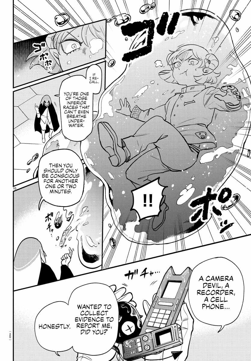 Mairimashita! Iruma-Kun Chapter 390 page 12