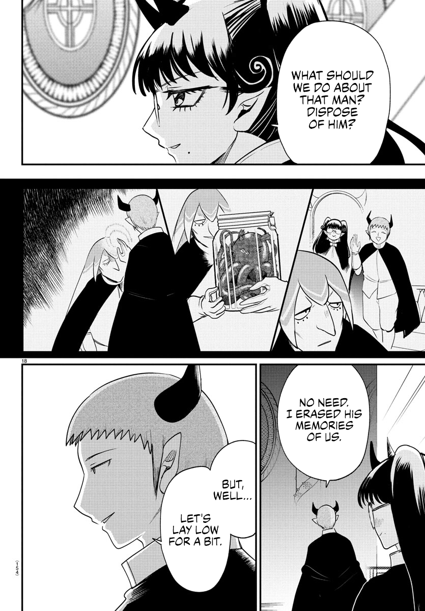 Mairimashita! Iruma-Kun Chapter 392 page 16