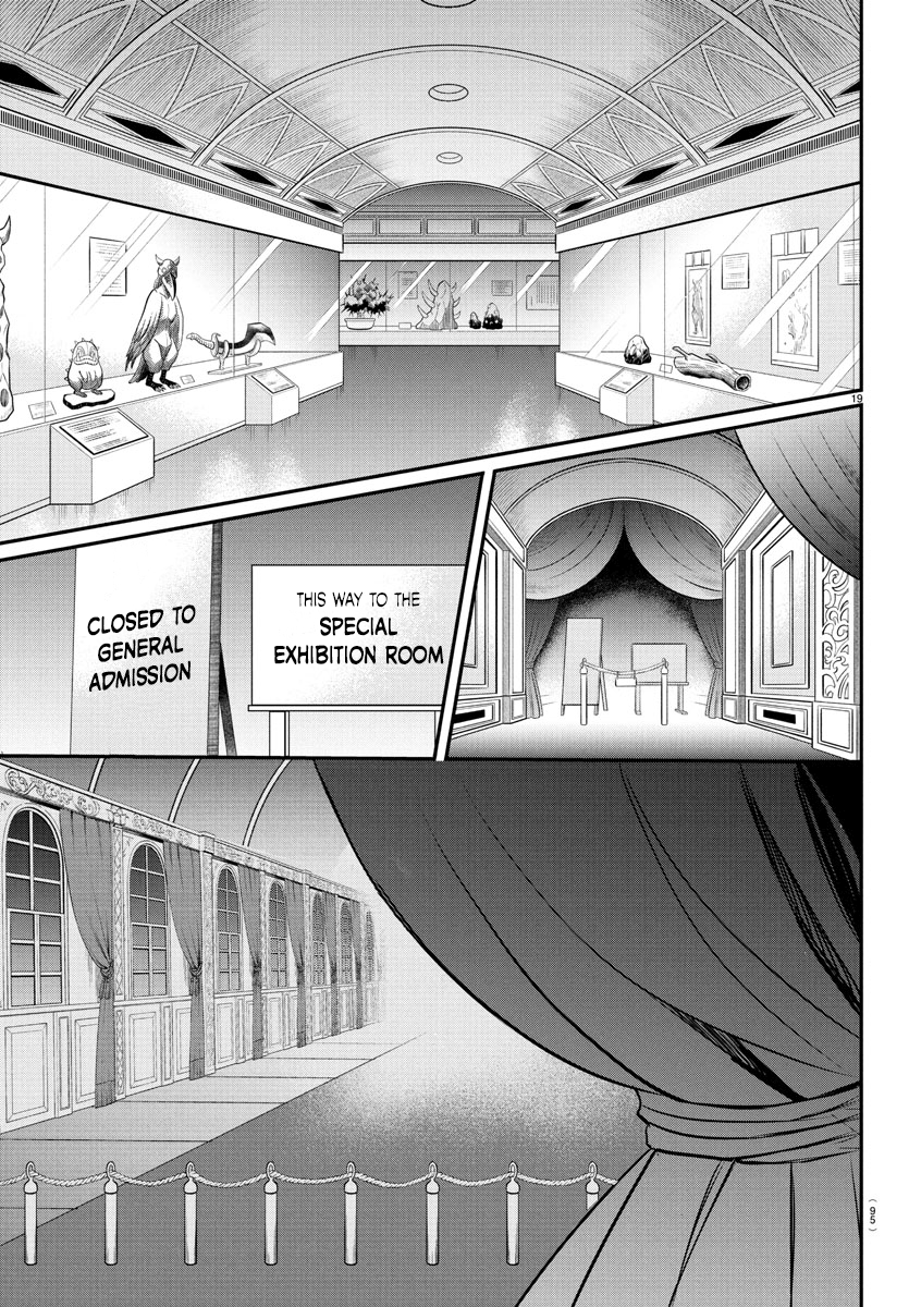 Mairimashita! Iruma-Kun Chapter 393 page 18